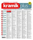 : Kramik Plus - 44/2022