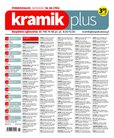 : Kramik Plus - 46/2022