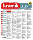 : Kramik Plus - 48/2022