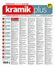 : Kramik Plus - 49/2022