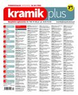 : Kramik Plus - 50/2022