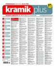 : Kramik Plus - 51/2022