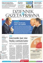 : Dziennik Gazeta Prawna - e-wydanie – 54/2014