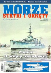 : Morze, Statki i Okręty - Numer specjalny - e-wydanie – 3/2015