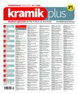: Kramik Plus - 7/2022