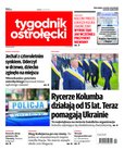 : Tygodnik Ostrołęcki - Tygodnik Ostrołęcki - 24/2023