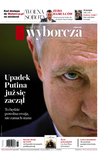 : Gazeta Wyborcza - Zielona Góra - 64/2024