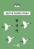 Poradniki: Język koreański część 1 - ebook