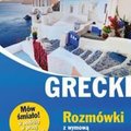 Języki i nauka języków: Grecki. Rozmówki z wymową i słowniczkiem - ebook