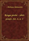 Księga pieśni - zbiór poezji. Ser. 1, z. 1 - ebook