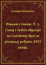 : Prawem i lewem: T. 1, Czasy i ludzie obyczaje na Czerwonej Rusi w pierwszej połowie XVII wieku. - ebook